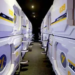 The Yellow Capsule